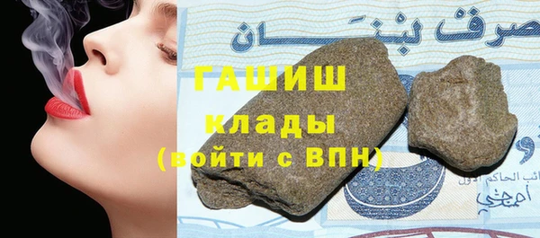 прущая мука Верхний Тагил