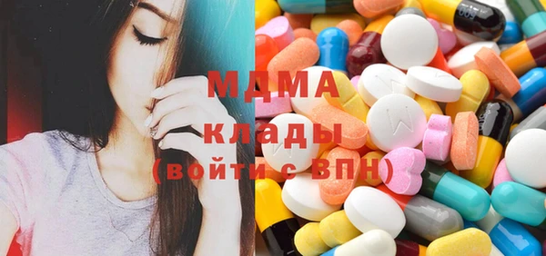 стафф Бронницы